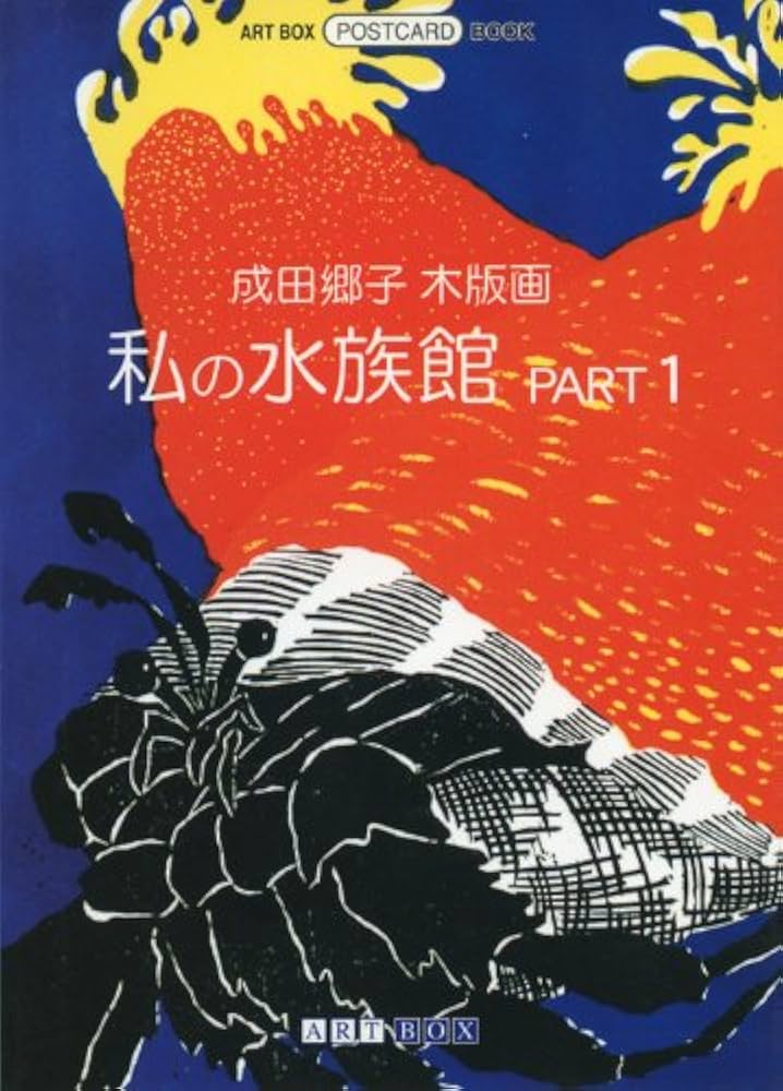 版画 CATEGORY 山田 ミヤ miya yamada | SPACE YUI online shop